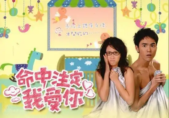 这几部经典的台湾偶像剧,满满的青春回忆,你看过几部?