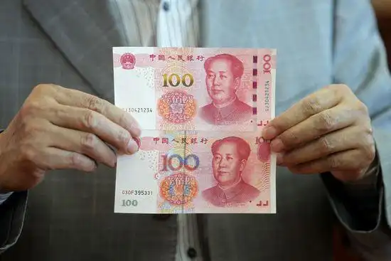 2015年版100元人民币钞票11月12日开始投入流通.