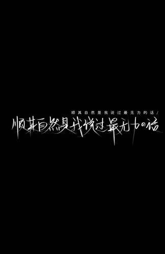 文字背景图 - 堆糖,美图壁纸兴趣社区
