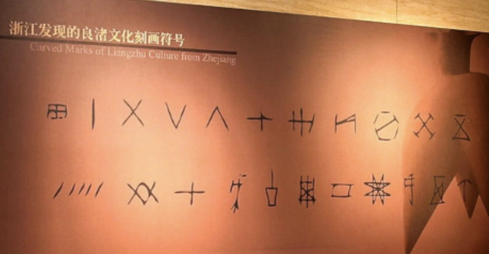 甲骨文你从哪里来