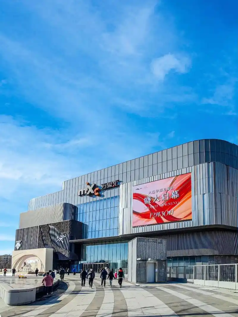 12971530万象汇启幕优惠内容最全攻略.