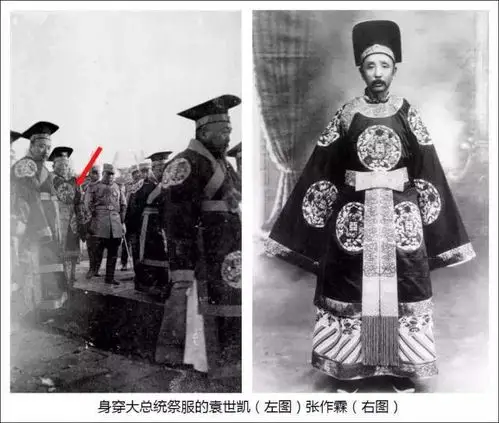 大总统祭服最明显的特征一是圆领,二是胸口有一团十二章,除大总统外没