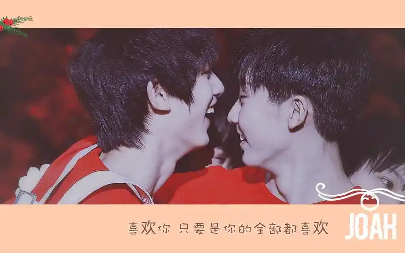 【祺鑫】球哇啊