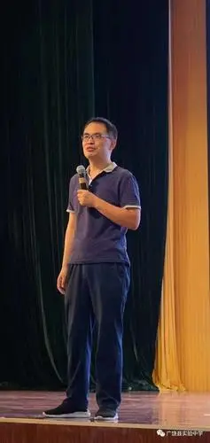 广饶县第三十一届新时代精神文明建设大讲堂暨郭继承教授《中国智慧与