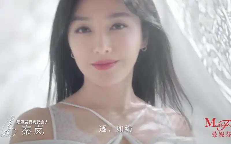 秦岚内衣广告