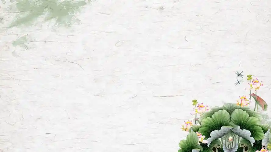 古典诗词ppt背景