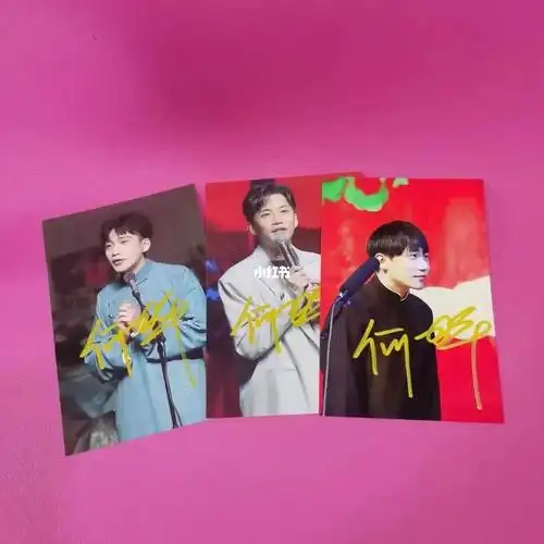 何九华签名折扇签名照