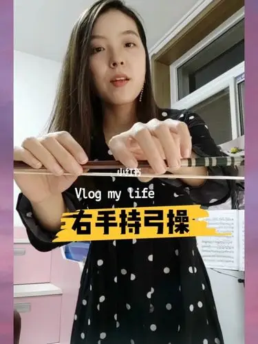 干货教学-如何练习小提琴右手持弓手型_小提琴_乐器_乐器教学_知识