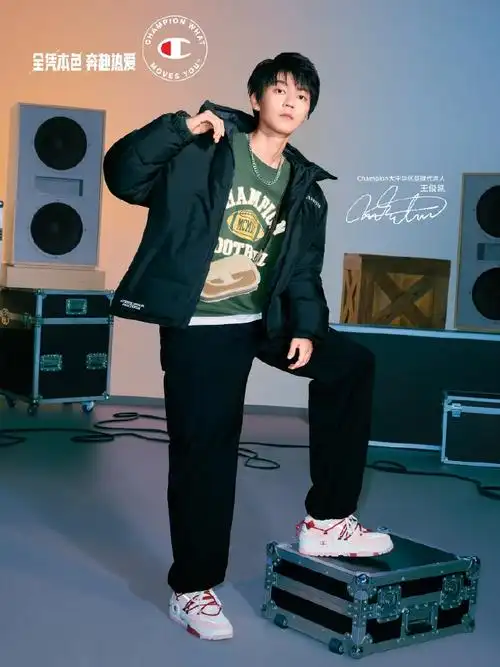 王俊凯的ootd##champion冠军王俊凯