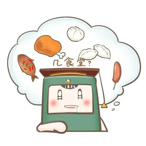 和通通一起探索食堂的美食吧脑力劳动一整天 美味饭菜来充电和通通一