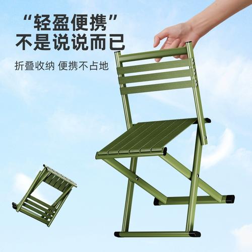 折叠凳便携式户外折叠椅靠背椅子小板凳马扎钓鱼露营烧烤超轻凳子