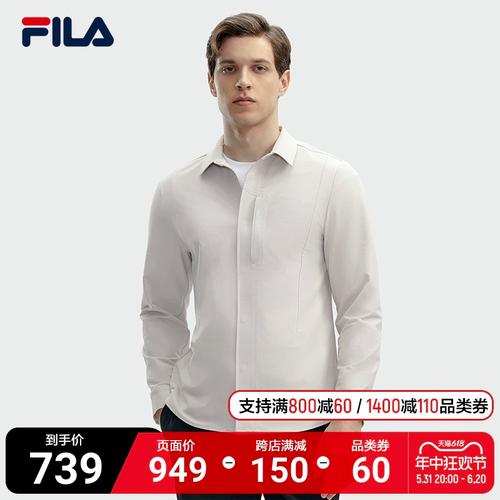 【黄景瑜同款】fila 斐乐男子梭织长袖衬衫2024春新款休闲上衣