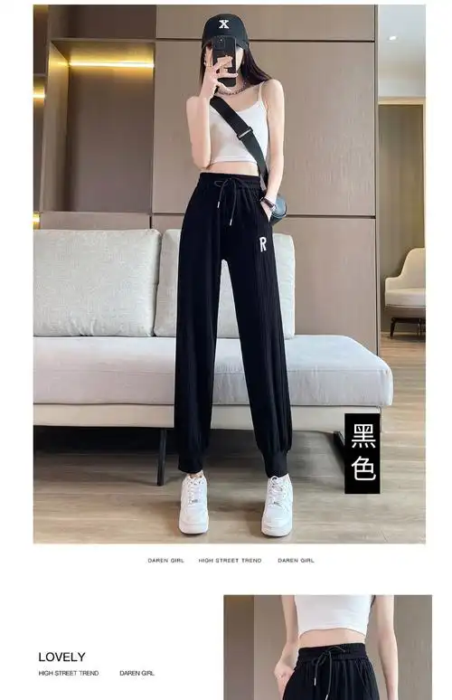 2024新款纯色运动裤女夏季薄款哈伦裤休闲宽松显瘦束脚百搭裤子 - 17
