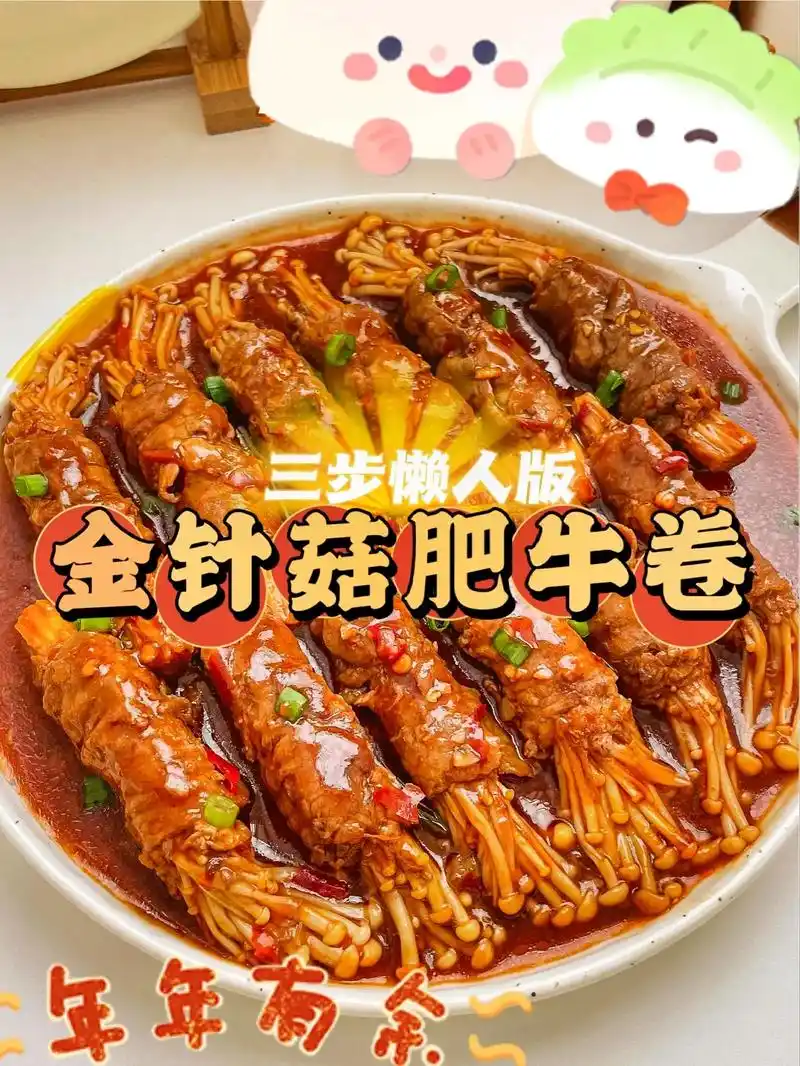 摆盘又好看 - 抖音