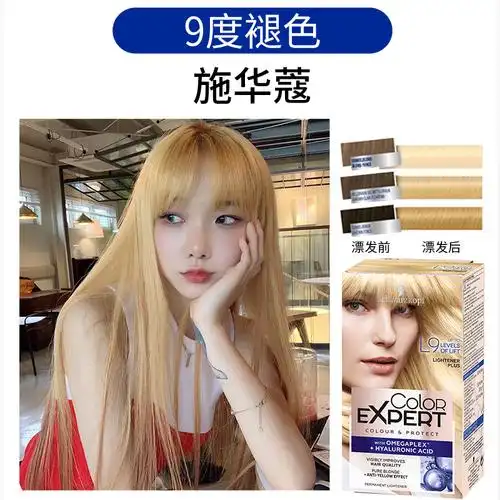 施华蔻漂发剂漂色剂漂粉白金漂发膏褪色剂不伤发退