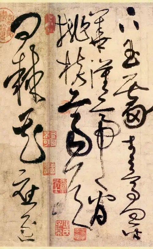 张旭草书《古诗四帖》-好字无忧