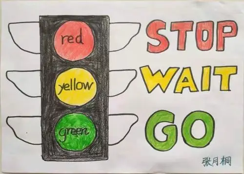 会说话的交通信号灯 ——蠡县师范附属小学 四年级英语实践活动
