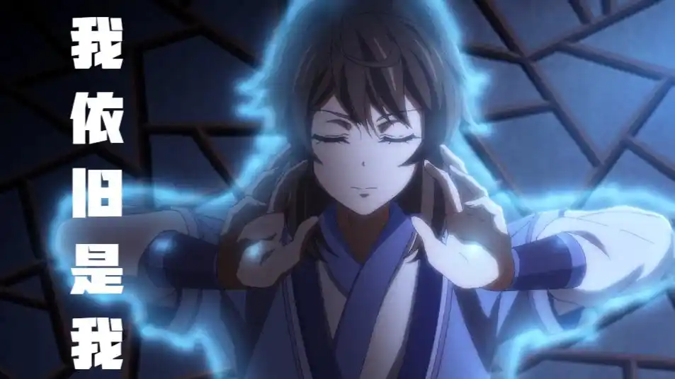 《一念永恒》白小纯换配音,长大之后的主角需要吗,多此一举?