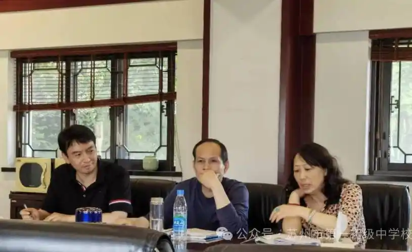 名师引领 助力成长 | 苏州市第一初级中学校数学共同体活动