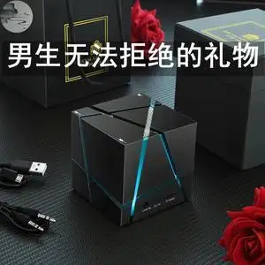 男人喜欢的东西送男生朋友老公创意走心小众异地恋520 轻奢礼物