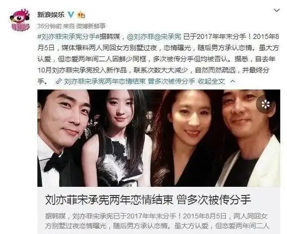 有其母必有其女,母女俩靠陈金飞上位,"扬州瘦马"刘亦菲现形记