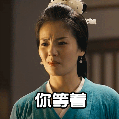 刘涛军师联盟表情包免费版