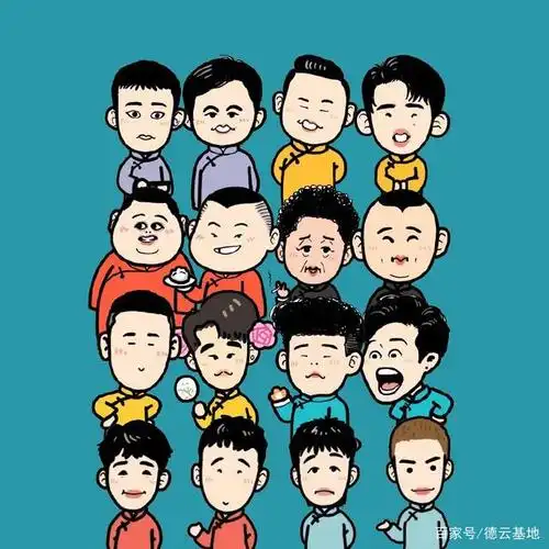关于德云社的文案,喜欢德云社的快进来