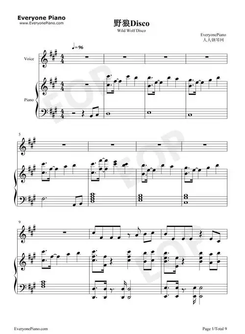 野狼disco心里的花我想要带你回家2019抖音最火神曲五线谱预览1