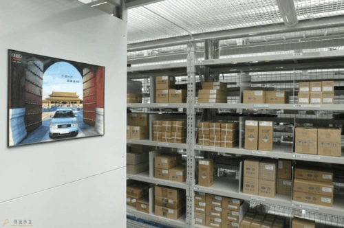 一汽大众备件中转库图片