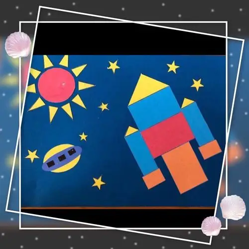 其它 教学活动(有趣图形拼搭) 写美篇二,游戏王国 三,探索巩固 四