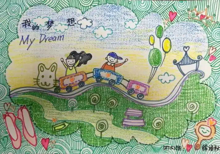 孩子们用画笔描绘出自己的梦想快给他们投上一票吧