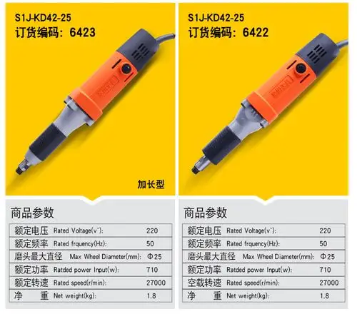 坚固 电磨机 模具电磨 电磨头 直轴机 小型玉石雕刻机 电动磨头机 多