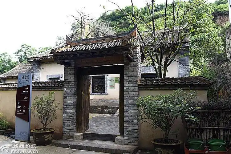 人民作家柳青故居