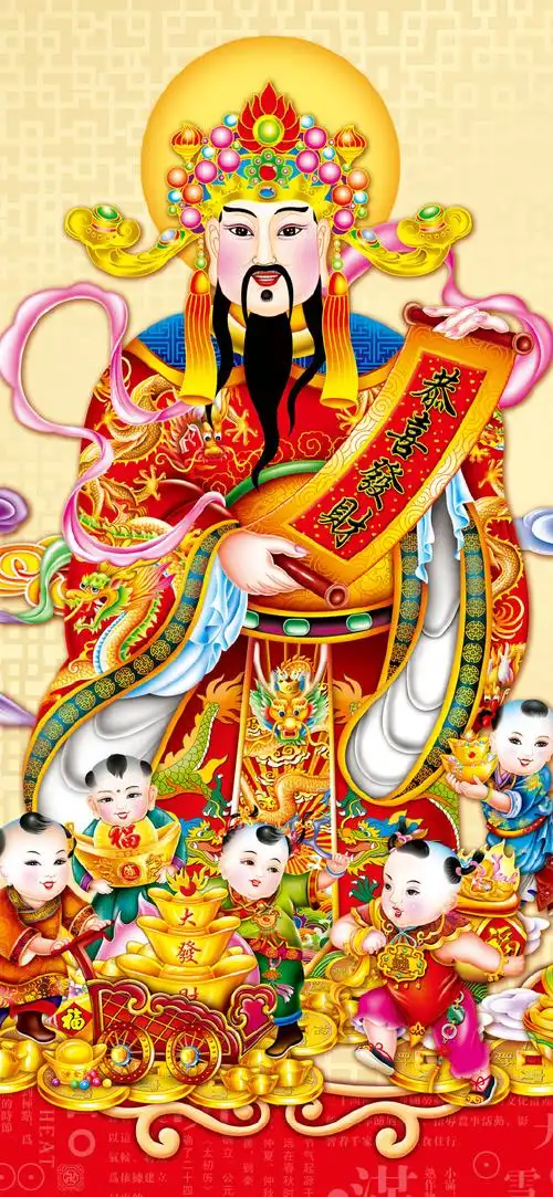 财神壁纸
