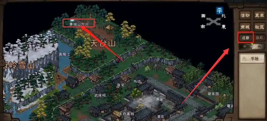 烟雨江湖进入成都雪山攻略大全