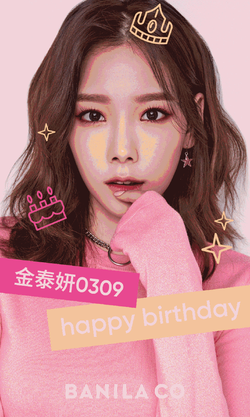 金泰妍0309生日快乐##b.girls福利##b. by banila
