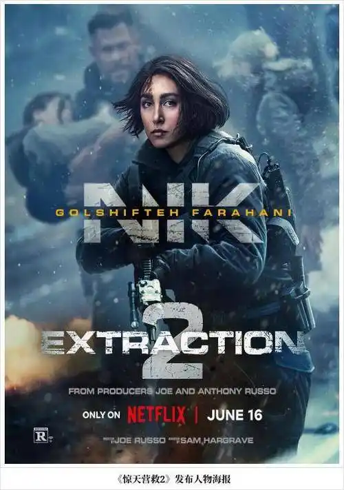 《惊天营救2》角色海报曝光 "锤哥"持武器冲锋_影片_动作_计划