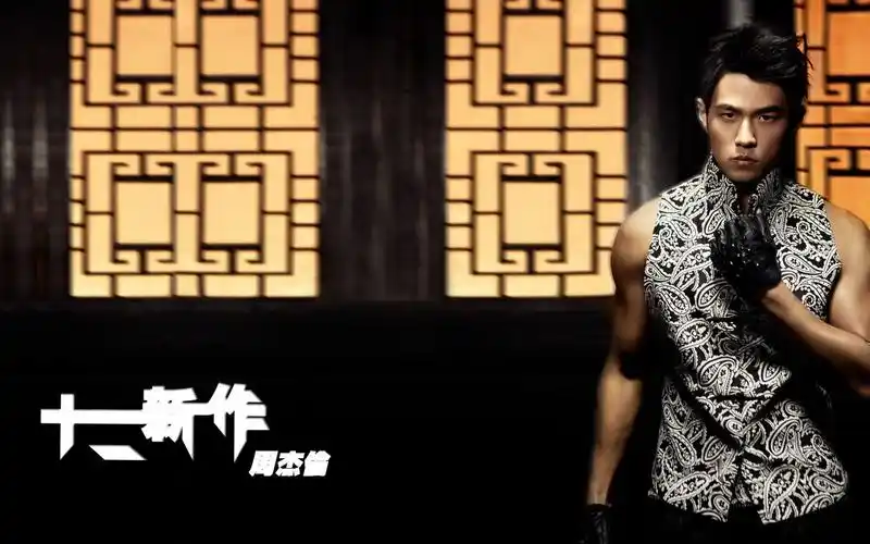 周杰伦 十二新作里的飞机头