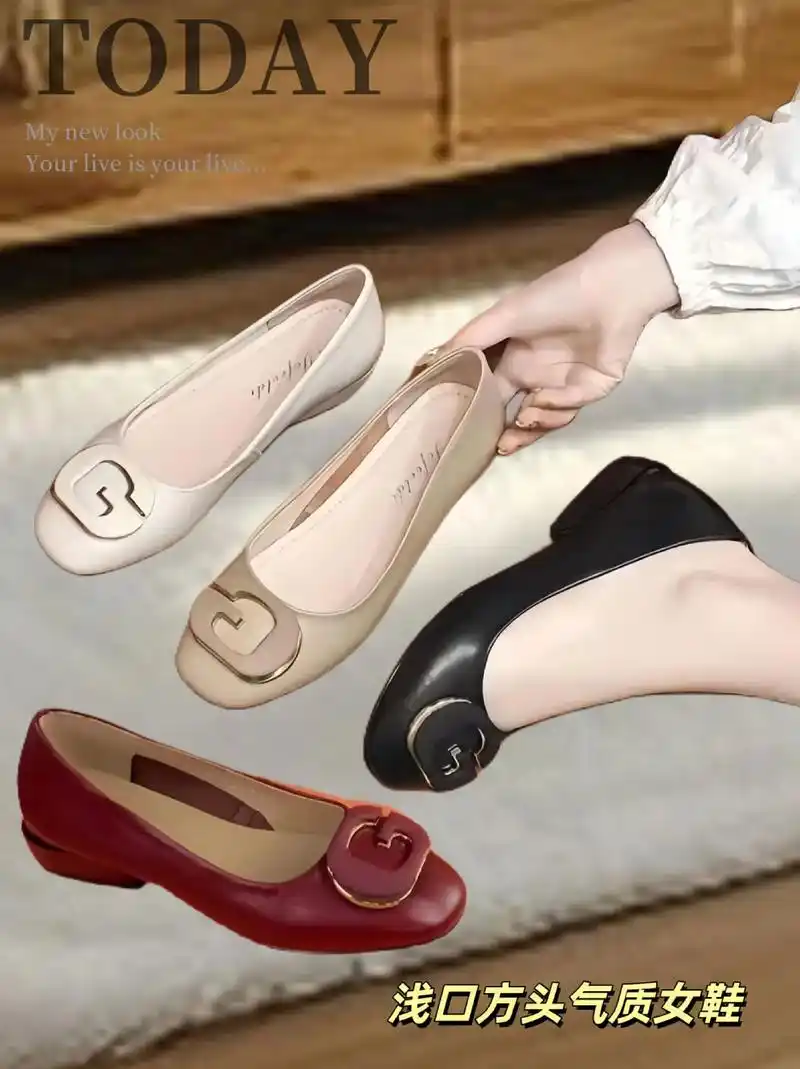 巨划算又好看的方头气质女鞋