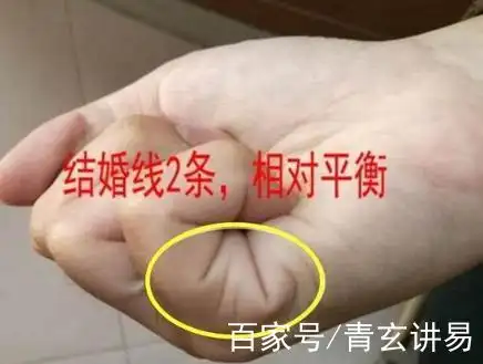 手相上有两条婚姻线,会二婚吗?其实不是的