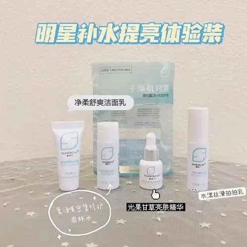 明61套行旅星69装95森泊兰73明61补星69水提亮套组95