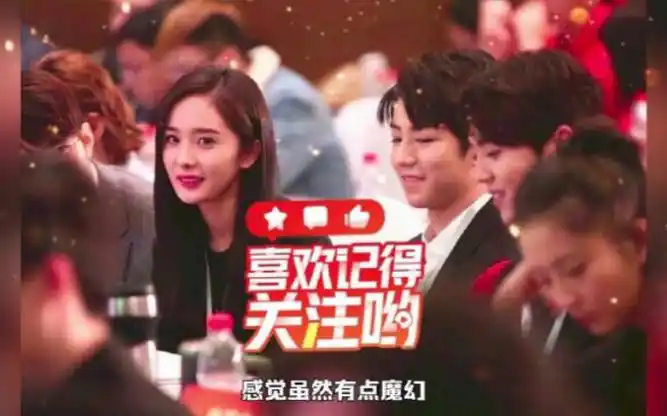 王俊凯和杨幂事件