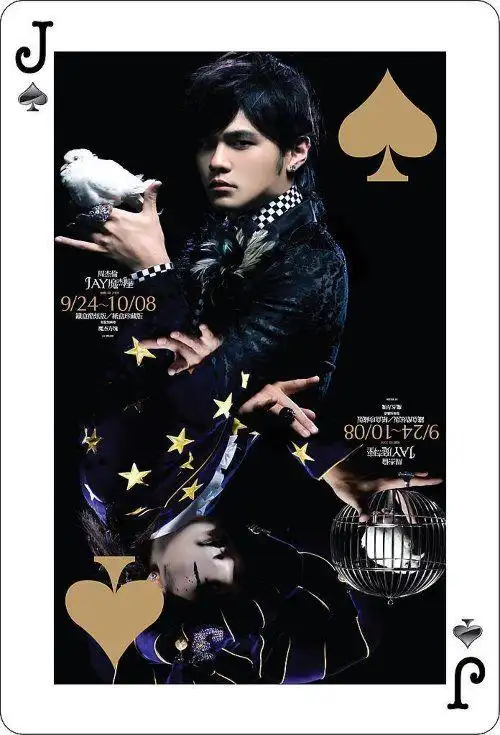 感谢你陪伴的我整个青春——周杰伦,2012《12新作》