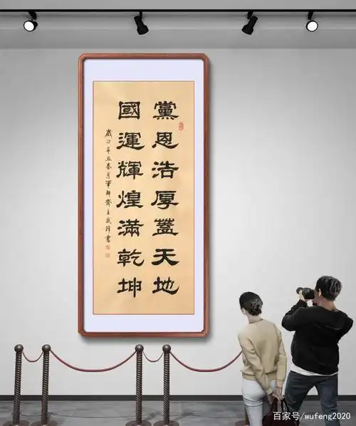 隶书新作"党恩浩厚国运辉煌"联句(每日一品第1104期)