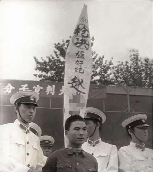 80年代郑州严打老照片一场轰轰烈烈的打黑除恶行动正在进行