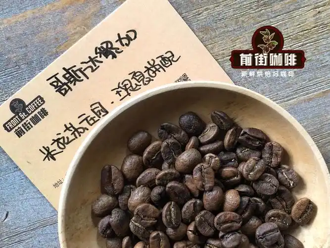 如何定义单品咖啡豆哥斯达黎加葡萄干蜜处理瑰夏拼配冲煮方案