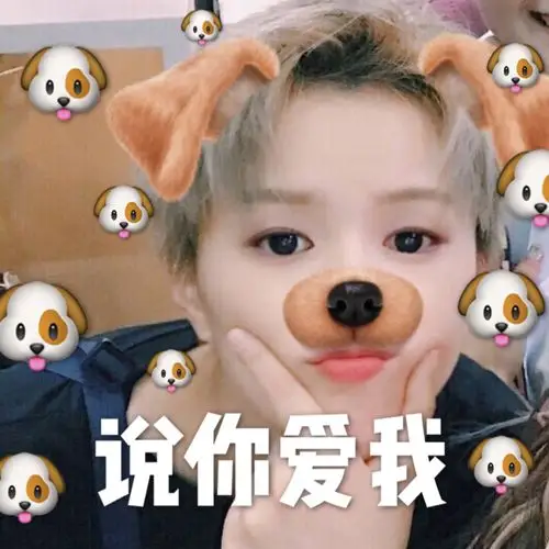 sunnee杨芸晴 表情包 sunnee你不热吗