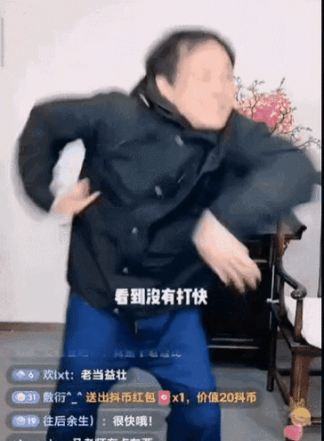 马保国直播带货了:场均观看200万人次,表演"闪电五连鞭",还能火多久?