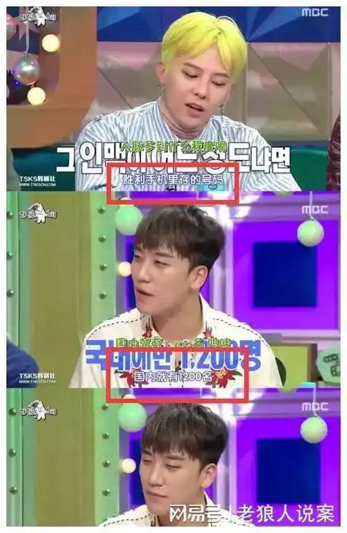 李胜利要来中国定居?过街老鼠又开始高调了