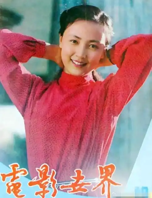 原创赵静:曾是80年代知名影星,当红时期嫁给粉丝,相伴40年恩爱如初